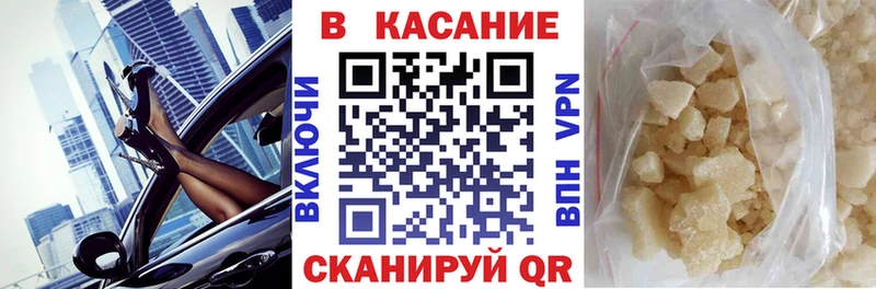 Виды наркотиков купить Котельниково Cocaine  Галлюциногенные грибы  А ПВП  ГАШИШ  МЕФ 