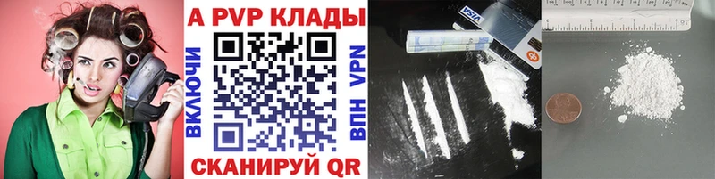 А ПВП СК КРИС  hydra маркетплейс  Котельниково 