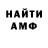 Амфетамин Розовый Aveolution