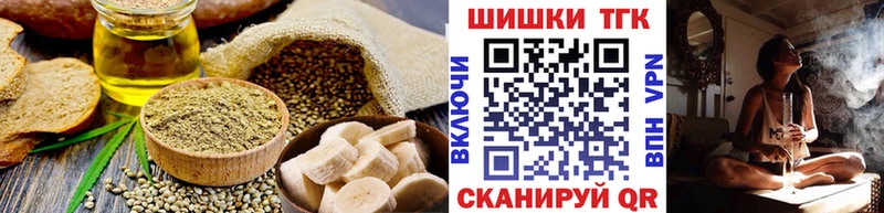 Canna-Cookies конопля  Котельниково 