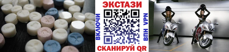 где можно купить   MEGA ONION  ЭКСТАЗИ 250 мг  Котельниково 