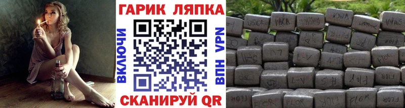 Гашиш Изолятор Котельниково