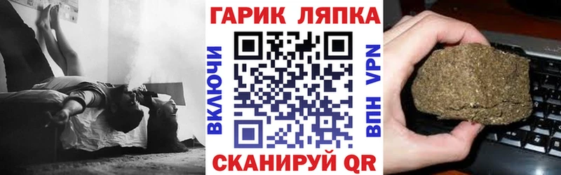 ГАШ VHQ Котельниково