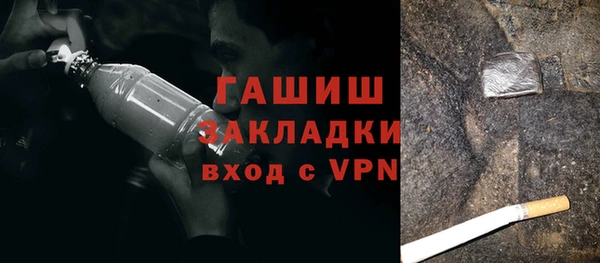 молекула духа Армянск