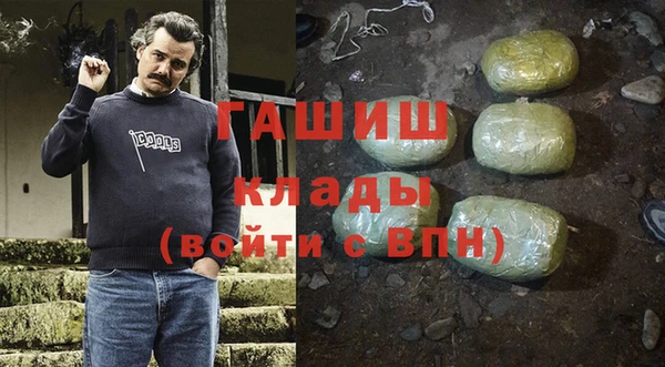 MDMA Premium VHQ Заречный