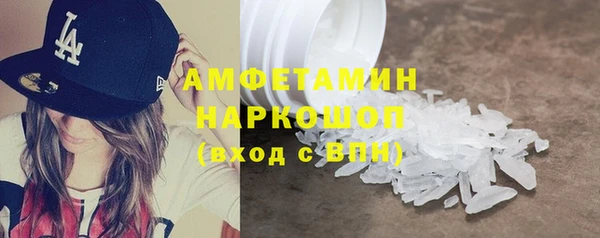 амф Аркадак