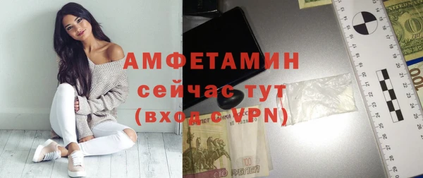 молекула духа Армянск