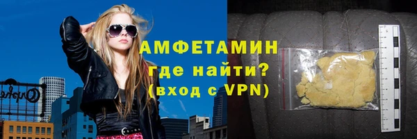 соль курить ск Арсеньев