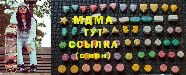 молекула духа Армянск