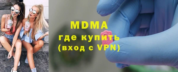соль курить ск Арсеньев