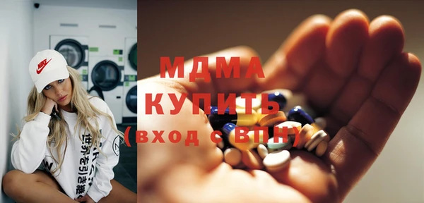 молекула духа Армянск