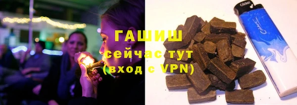 молекула духа Армянск