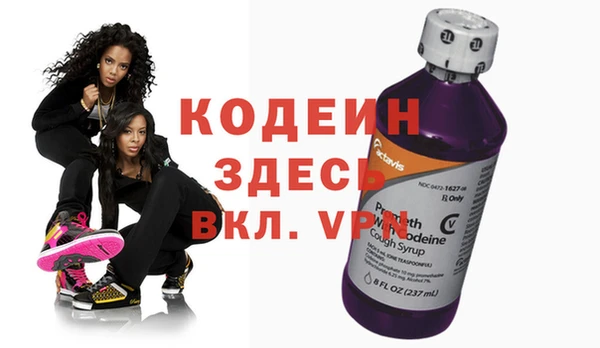 молекула духа Армянск