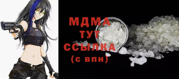 молекула духа Армянск