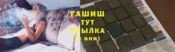 соль курить ск Арсеньев