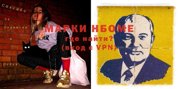 молекула духа Армянск