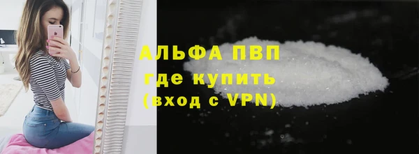 соль курить ск Арсеньев