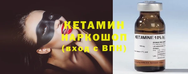 молекула духа Армянск