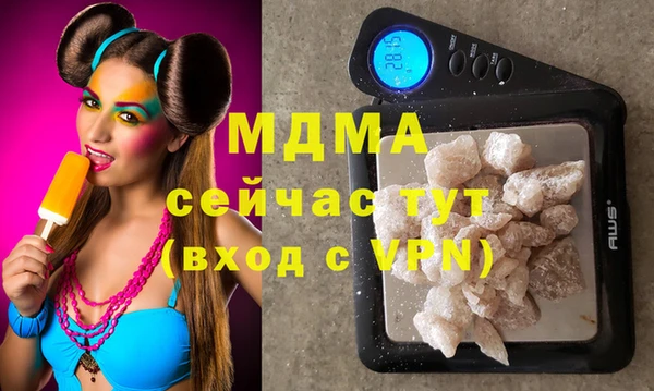 молекула духа Армянск