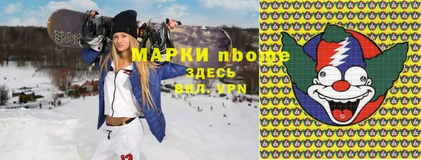 молекула духа Армянск