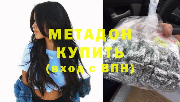 молекула духа Армянск