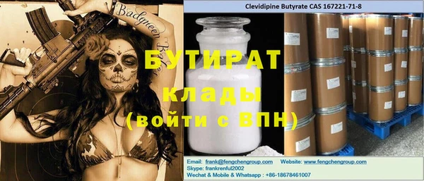 амф Аркадак