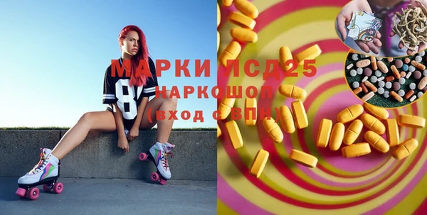 соль курить ск Арсеньев
