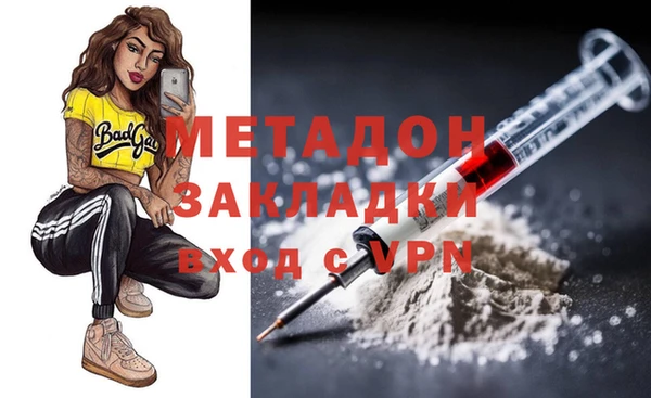 амф Аркадак