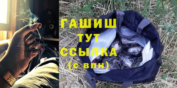 молекула духа Армянск