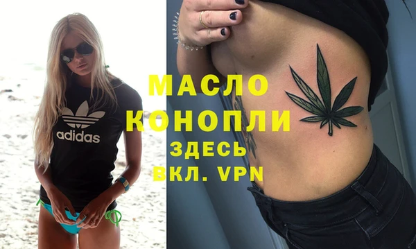 соль курить ск Арсеньев