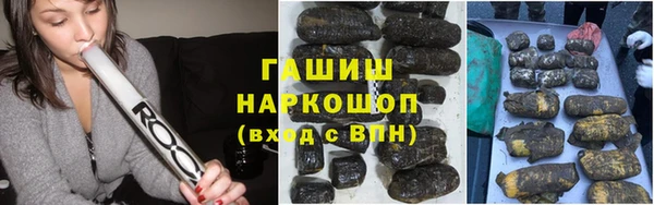 соль курить ск Арсеньев