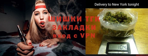 соль курить ск Арсеньев