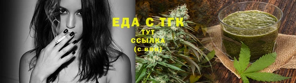 соль курить ск Арсеньев