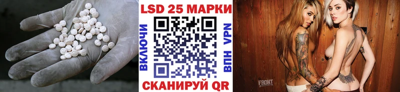 LSD-25 экстази ecstasy  кракен зеркало  Котельниково 