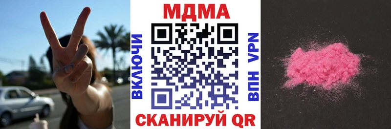 mega Котельниково MDMA Molly