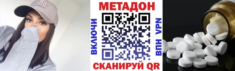 ссылка на мегу вход  Котельниково  Метадон мёд 