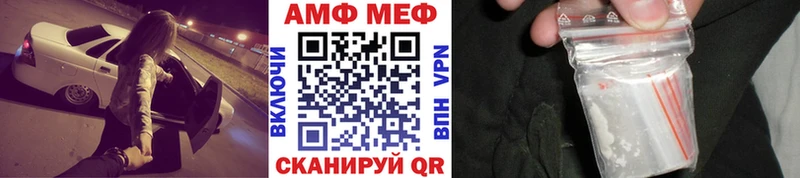даркнет сайт  Котельниково  Метамфетамин винт 