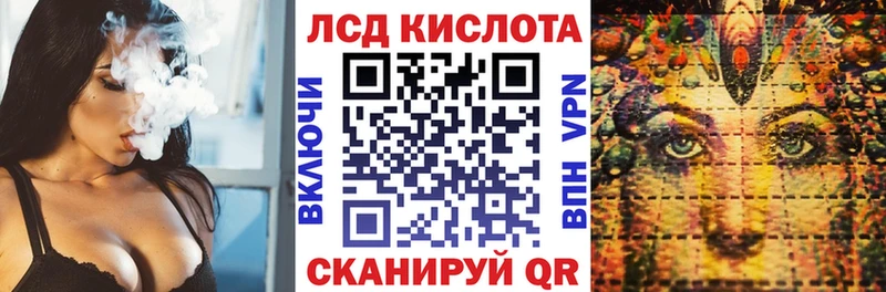 Марки N-bome 1,5мг KRAKEN ONION Котельниково