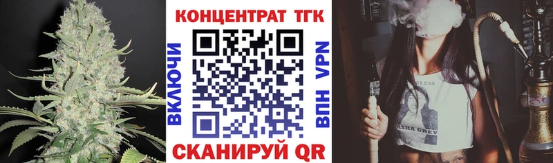 Дистиллят ТГК вейп с тгк  Котельниково 
