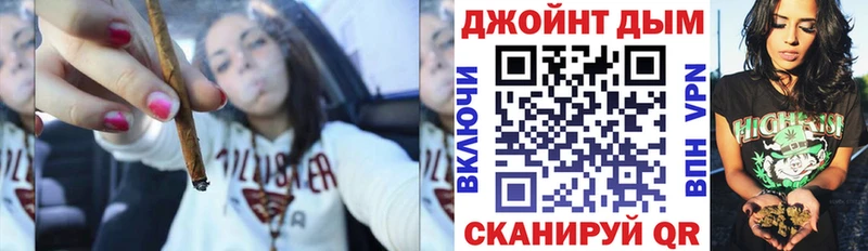 даркнет сайт  Котельниково  МАРИХУАНА AK-47 